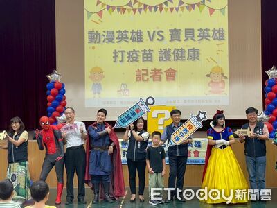 公費流感疫苗開打 台中動漫角色陪學童學防疫