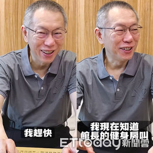 柯文哲開箱館長月餅 曝看守所食物全吃光:為了求生存