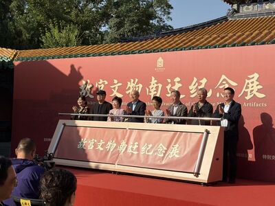 影/兩岸首次合作「故宮文物南遷展」 紀錄國寶躲避戰火輾轉來台史