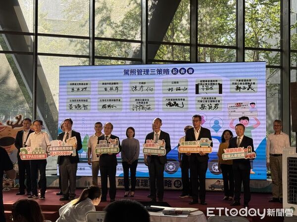 ▲▼公路局公布駕照管理新制度。（圖／記者李姿慧攝）