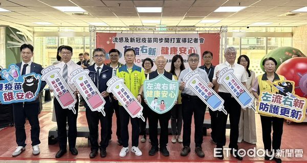 ▲▼流感疫苗開打。（圖／記者許宥孺翻攝）