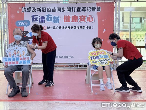 ▲▼流感疫苗開打。（圖／記者許宥孺翻攝）