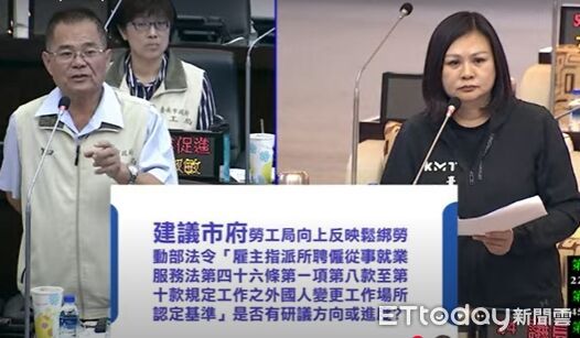 ▲台南市議會國民黨團呼籲中央鬆綁移工法規，讓「鏟子移工」投入花蓮救災。（記者林東良翻攝，下同）