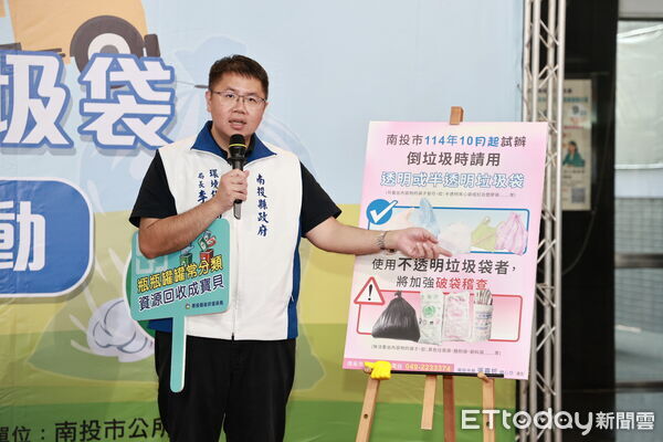 ▲南投縣環保局長李易書說明相關政策。（圖／南投縣政府提供）