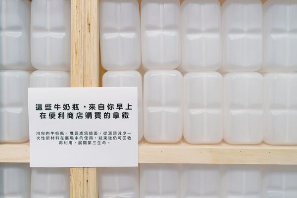 ▲▼「這還好吧！？」生活觀察環境展回收數千支超商咖啡業務用牛奶瓶所打造的巨型裝置藝術牆。（圖／RE-THINK提供）