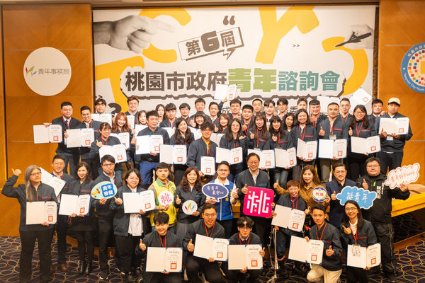 ▲從校園到職場！「四階段整合＋十大基地」　 桃園打造青創就業支持鏈。（圖／記者陳弘修翻攝）