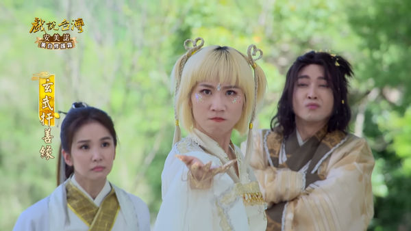 ▲▼Lulu客串《戲說台灣》演鑢仔仙。（圖／翻攝自YouTube）