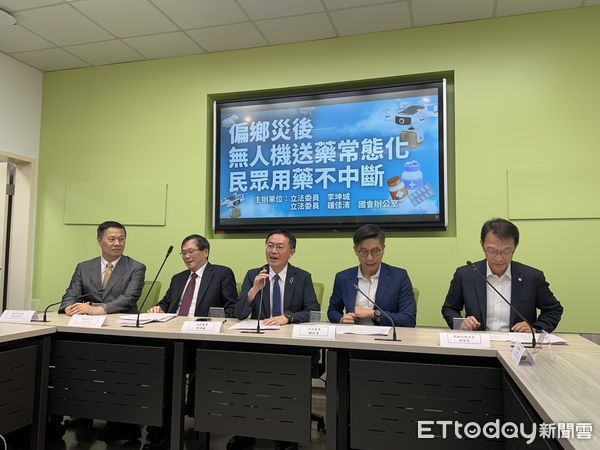 ▲▼民進黨立委李坤城、鍾佳濱召開「偏鄉災後無人機送藥常態化 民眾用藥不中斷 」記者會，衛生福利部次長莊人祥、資訊處處長李建璋、交通部民航局副局長林俊良出席。（圖／記者詹詠淇攝）