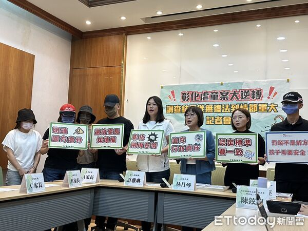 ▲▼民進黨立委林月琴召開「彰化虐童案大逆轉！調查結果從無違法到情節重大」記者會。（圖／記者詹詠淇攝）