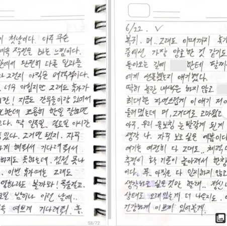 ▲▼金秀賢。（圖／翻攝自YouTube／진격의고변 進撃の高弁 / Korean Legal Titan）