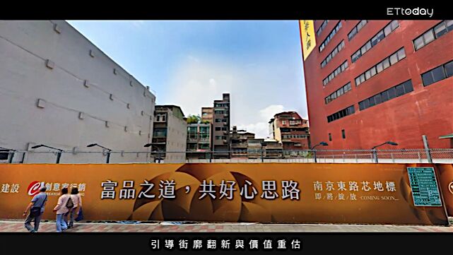 ▲▼             華爾街黃金軸線！南京東路串聯台北經濟雙引擎　富品南京啟動新契機。（圖／業者）