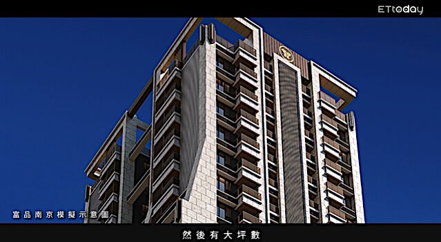 ▲▼             華爾街黃金軸線！南京東路串聯台北經濟雙引擎　富品南京啟動新契機。（圖／業者）