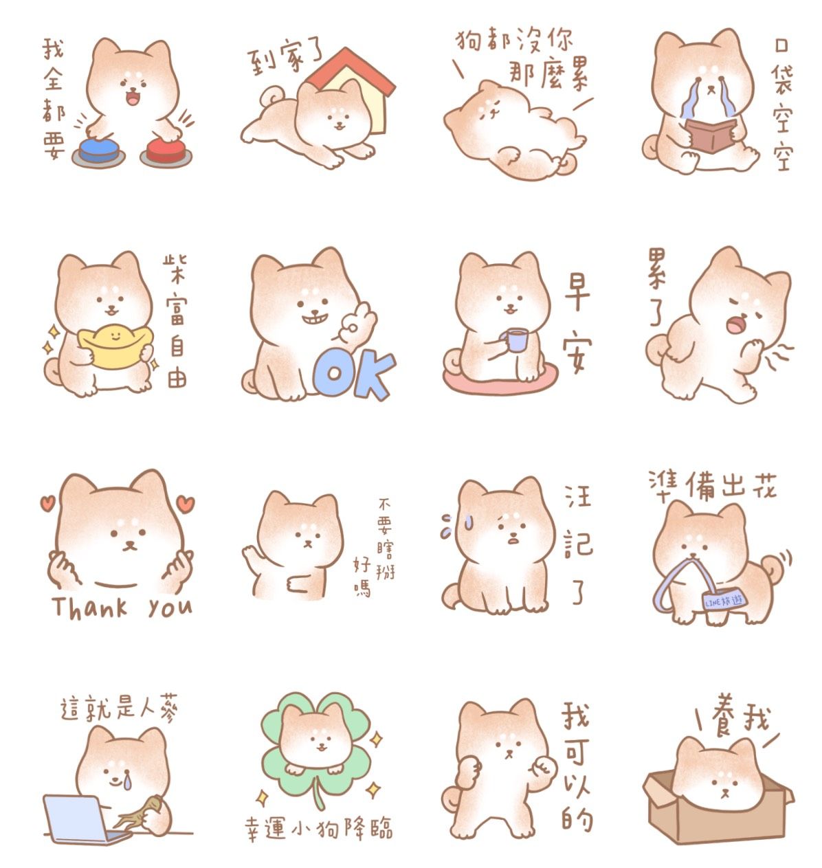 ▲▼             。（圖／LINE STORE）