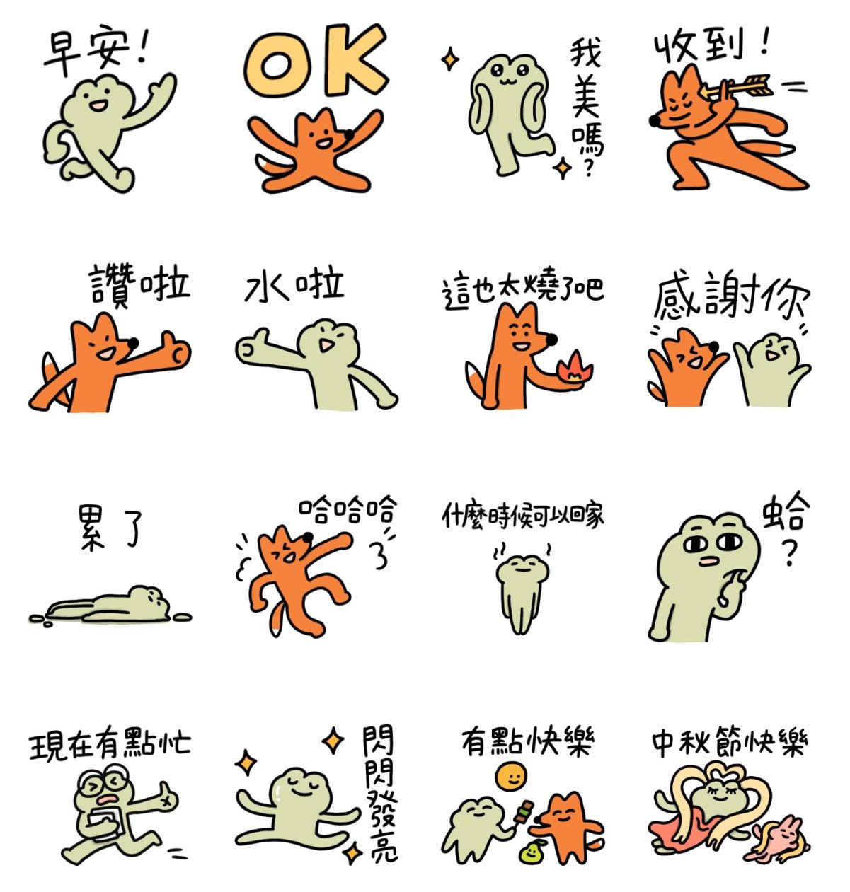 ▲▼             。（圖／LINE STORE）