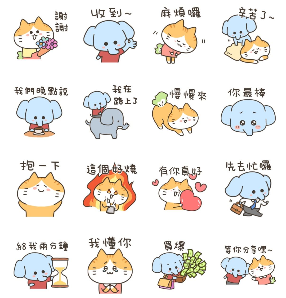 ▲▼             。（圖／LINE STORE）