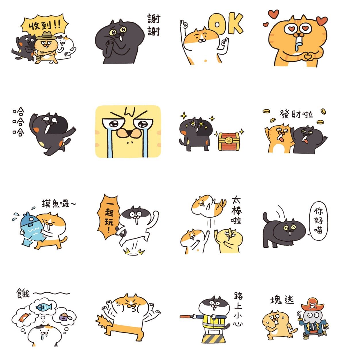 ▲▼             。（圖／LINE STORE）