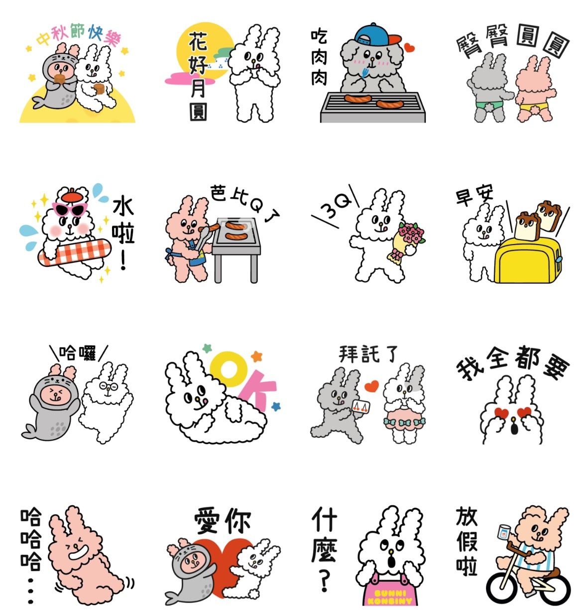 ▲▼             。（圖／LINE STORE）