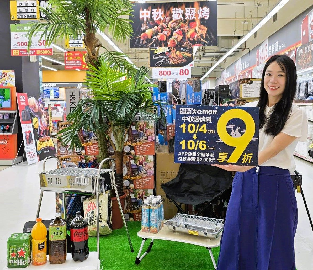 ▲▼全聯、大全聯、愛買量販換購。（圖／業者提供）