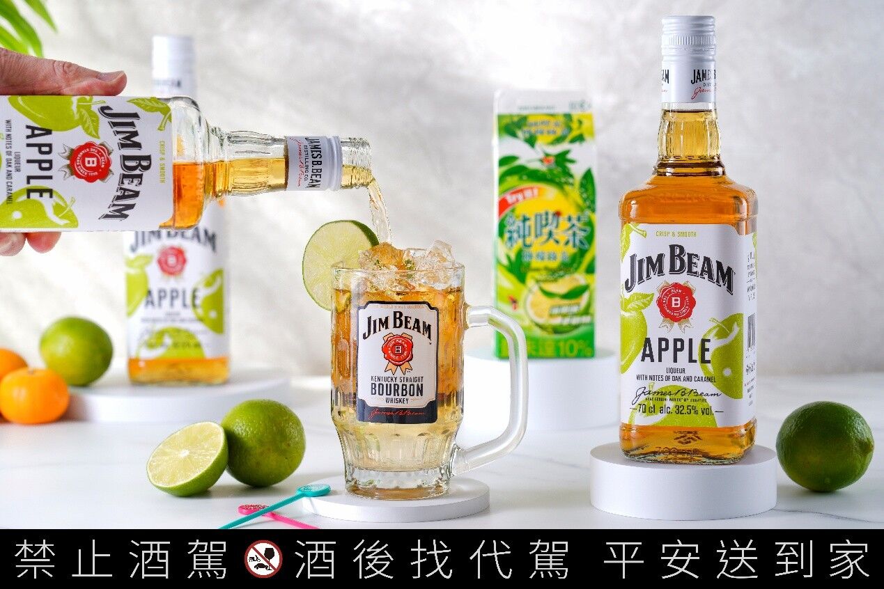 金賓蘋果威士,調酒,美式賣場,利口酒,金賓威士忌（圖／品牌提供）