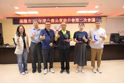 基隆港逾50年公廁改造為智慧公廁　自動管理、人潮監控超省心