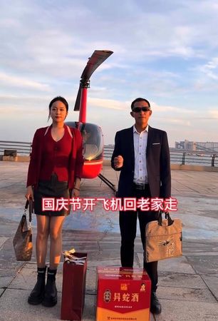 ▲▼湖南男子開飛機回老家過節。（圖／翻攝極目新聞）