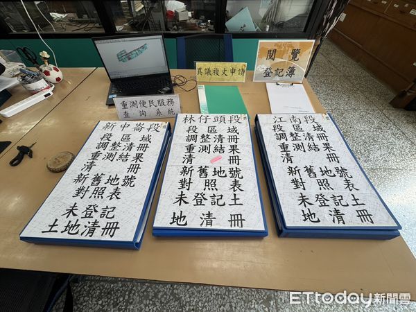 ▲屏縣114年度地籍圖重測成果10/1公告。（圖／屏東縣政府提供）