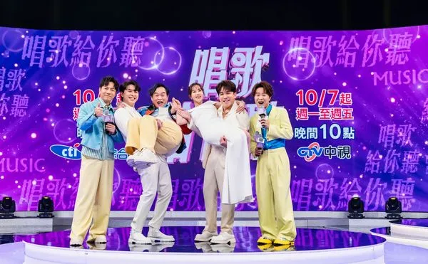 ▲《唱歌給你聽》主持群許志豪、杜忻恬、李子森與《綜藝一級棒》主持群康康、陳隨意、。（圖／記者葉文正攝，中視提供）