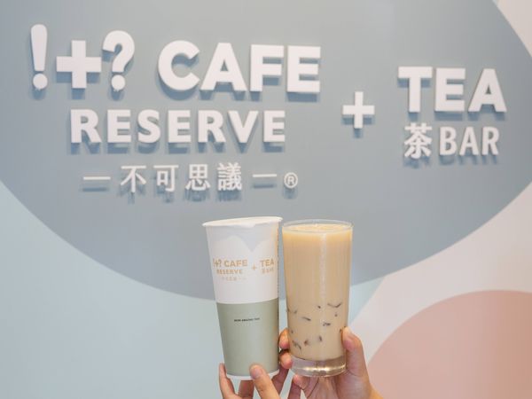 ▲▼7-ELEVEN積極擴展「!+? CAFE RESERVE+TEA 不可思議茶BAR」茶飲品牌，更率先導入「AI智能現萃茶機」。（圖／業者提供）