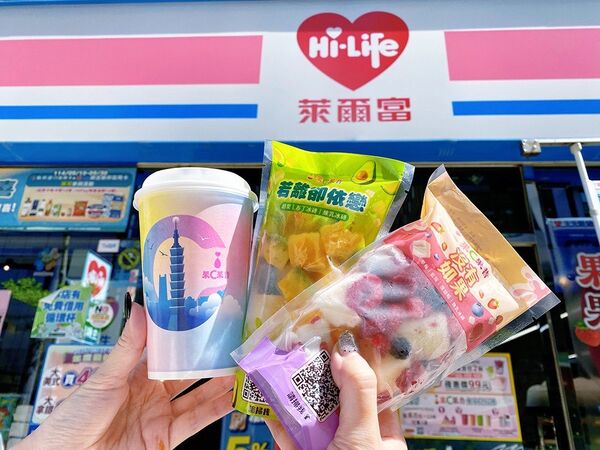 ▲▼萊爾富即日起至10月28日，指定果昔享「2杯99元」優惠。（圖／業者提供）