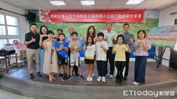 ▲賴清德響應「認購捐米」友善米助金萬9校營養午餐。（圖／記者郭世賢翻攝）