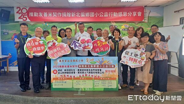 ▲賴清德響應「認購捐米」友善米助金萬9校營養午餐。（圖／記者郭世賢翻攝）