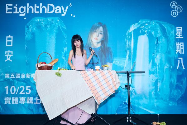 ▲▼ 白安化身DJ 搭配電子樂器展現新演出模式。（圖／相信音樂提供）