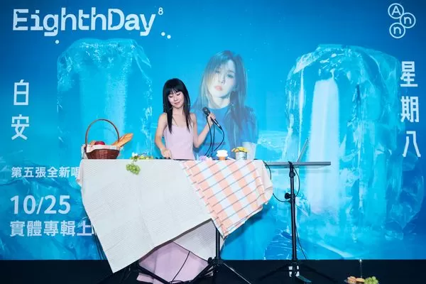 ▲▼ 白安化身DJ 搭配電子樂器展現新演出模式。（圖／相信音樂提供）