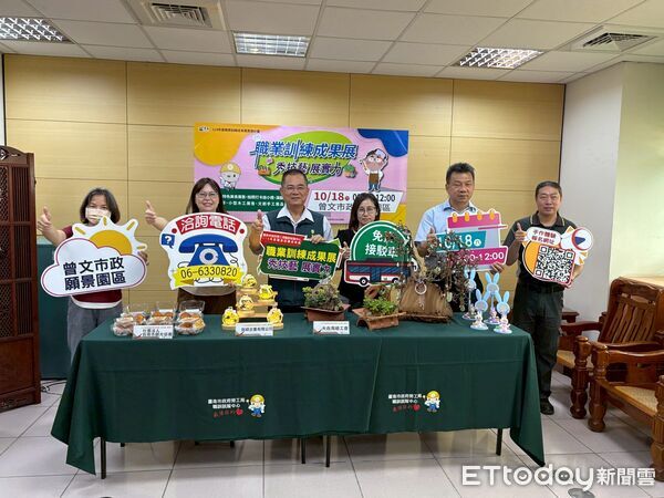 ▲台南市勞工局10月18日將在曾文市政願景園區舉辦職訓成果展，展出多元技藝作品。（記者林東良翻攝，下同）