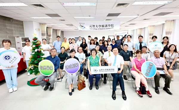 ▲元智大學醫護學院今天舉行揭牌典禮，與會貴賓會後大合影。（圖／元智大學提供）