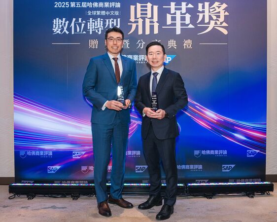 ▲中信銀行勇奪《哈佛商業評論》「數位轉型鼎革獎」雙獎，中信銀行總經理楊銘祥（右）、財富管理產品處副總經理武于程（左）代表領獎。（圖／中信銀行提供）