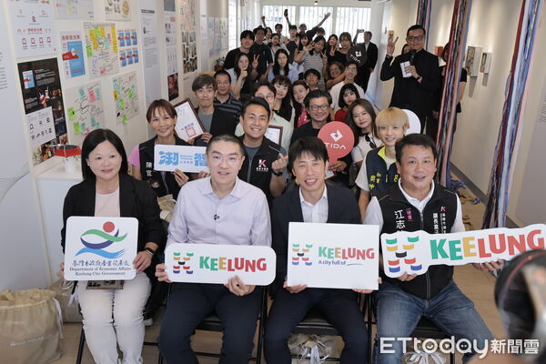 ▲「Here Keelung」國際藝術設計展登場。（圖／記者郭世賢翻攝）