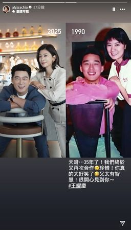 ▲賈靜雯。（圖／翻攝自賈靜雯微博）