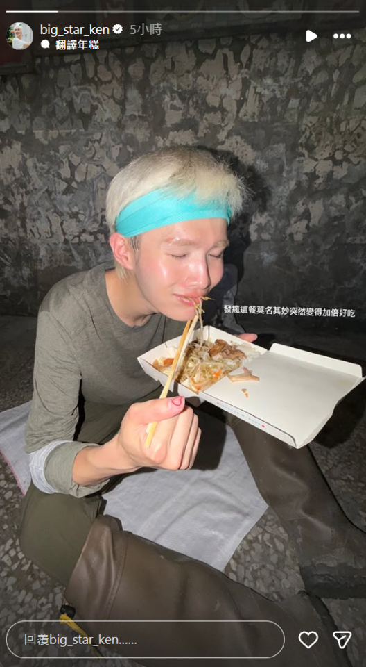 ▲▼鍾明軒。（圖／翻攝自Instagram／big_star_ken）