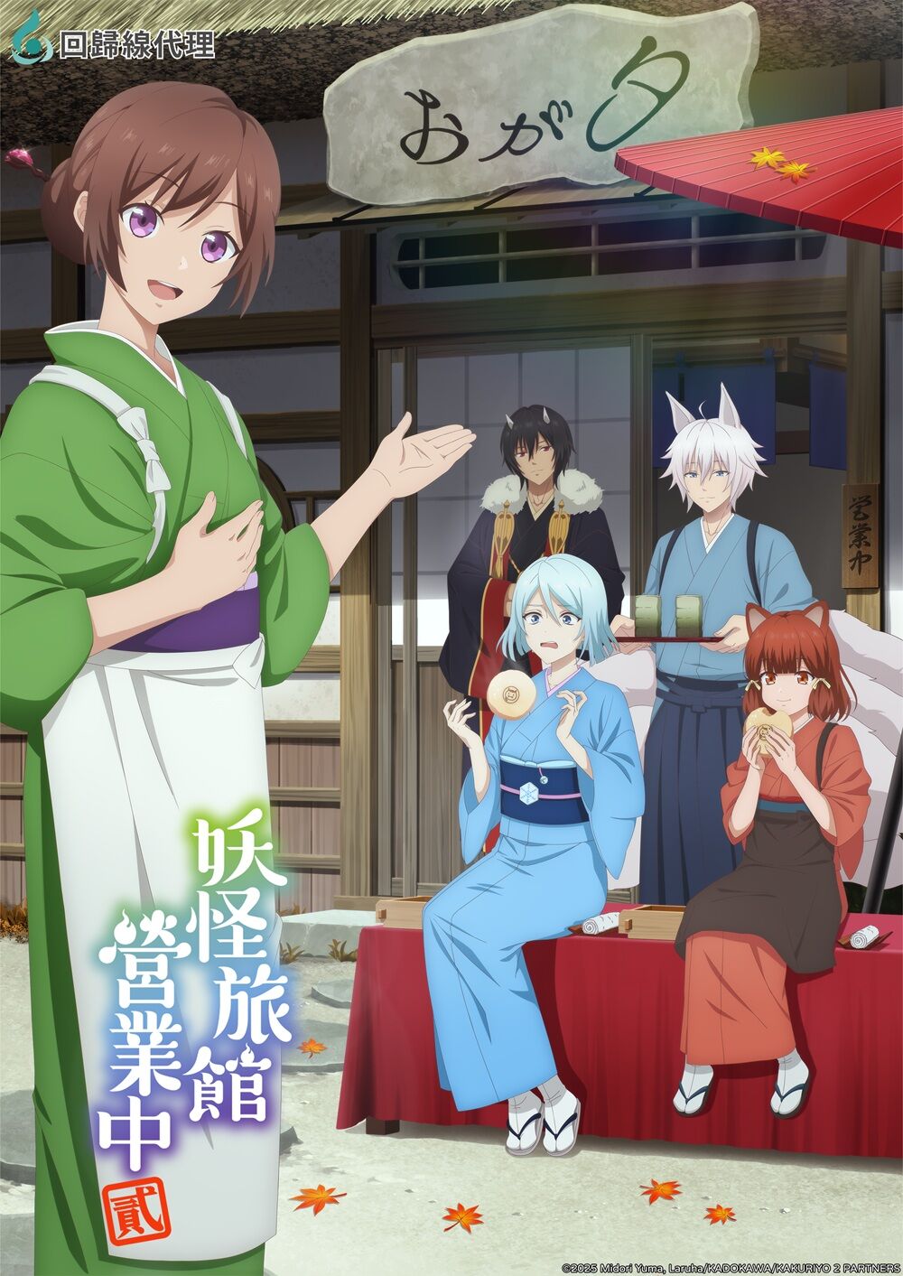 ▲▼回歸娛樂。（圖／廠商提供）