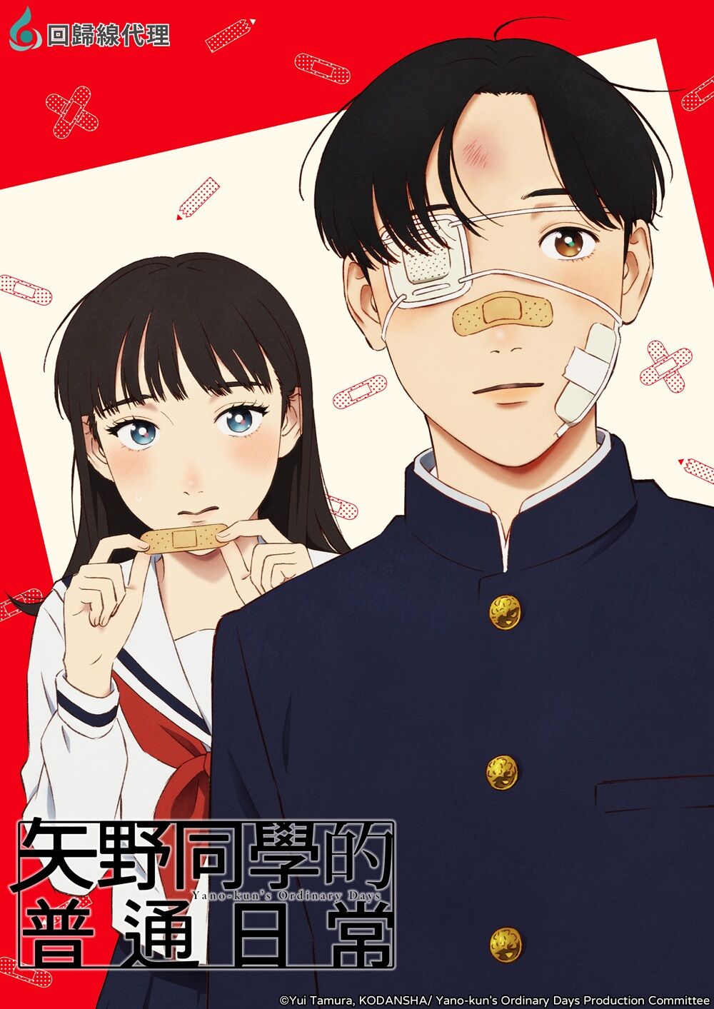 ▲▼回歸娛樂。（圖／廠商提供）