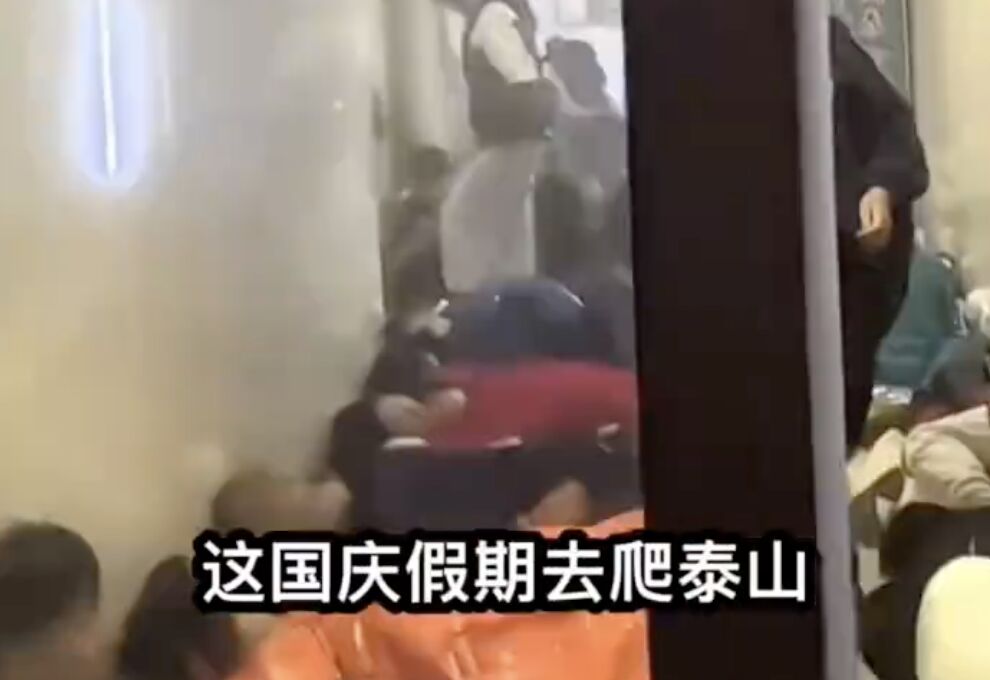 ▲大陸十一連假，泰山景區廁所再度成為遊客避風雨取暖的場所。（圖／翻攝微博）