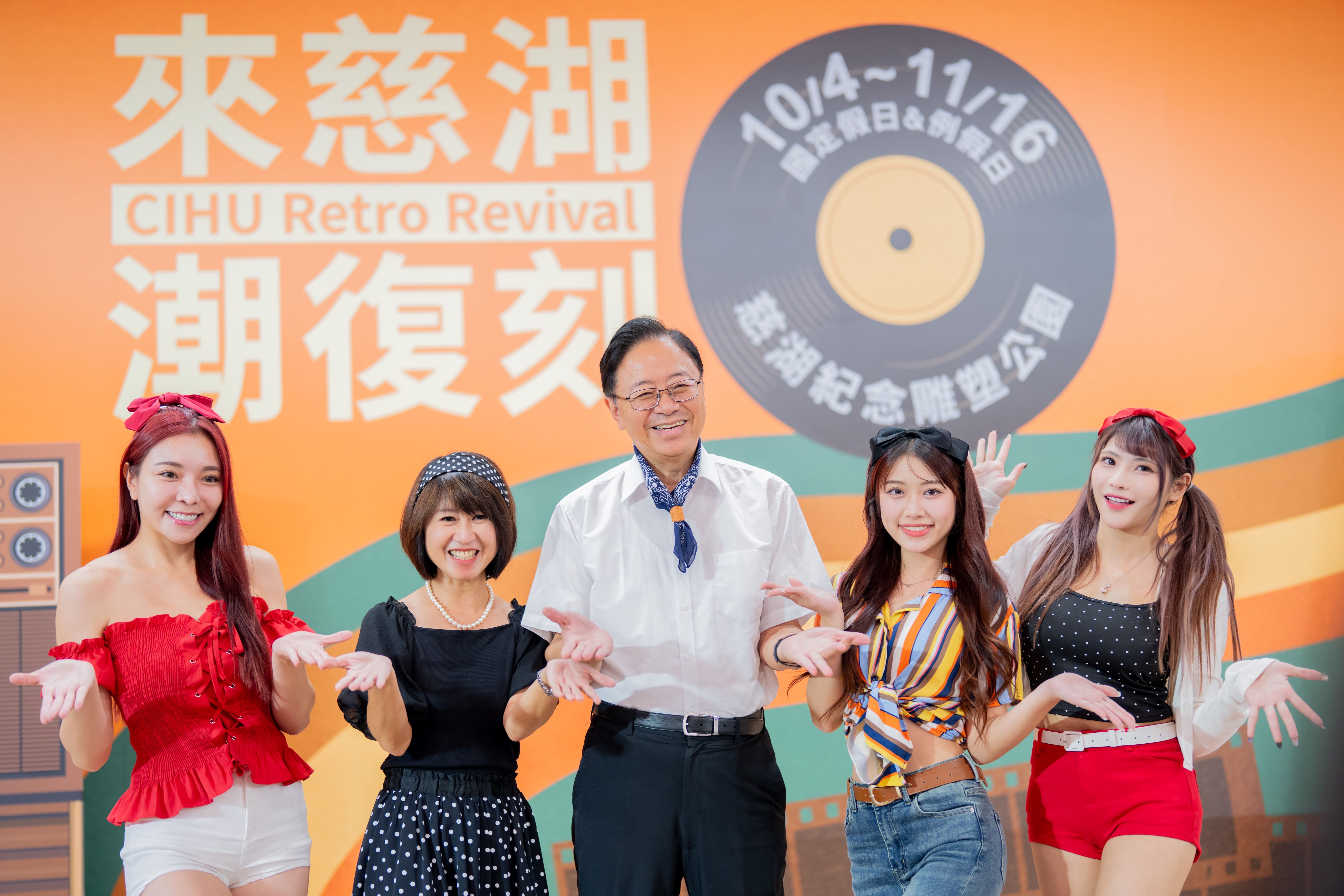 ▲▼ 桃園,國慶月,眷村文化節,慈湖,懷舊,派對,國慶,升旗典禮 。（圖／桃園市政府新聞處提供）