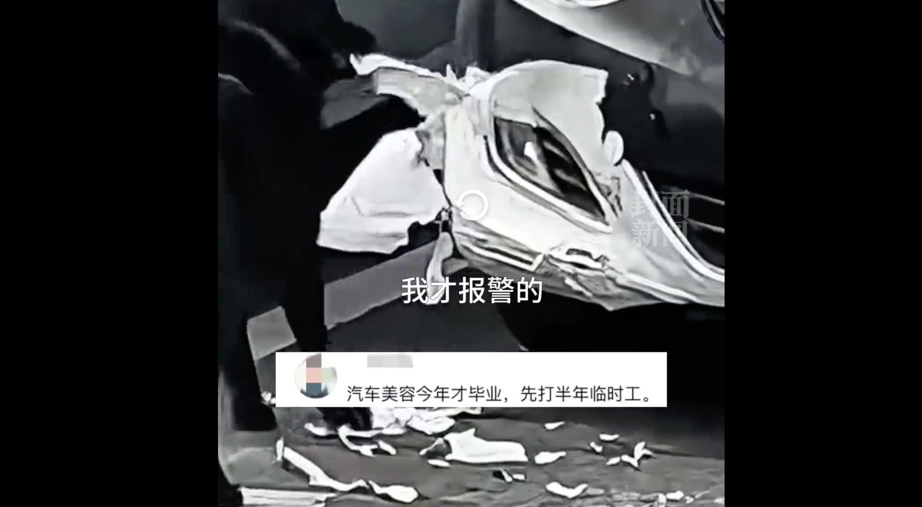 ▲湖南一名女子的車輛包膜被一條黑狗咬爛。（圖／翻捨微博）