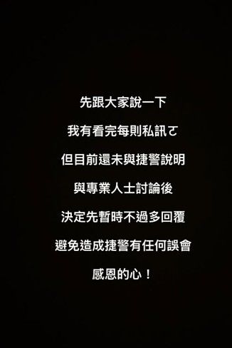 ▲▼             。（圖／翻攝自當事人IG）