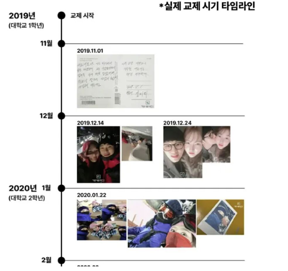 ▲▼金秀賢律師方面澄清兩人交往是在2019年，女方已經大學一年級。（圖／翻攝自Korean Legal Titan YouTube）