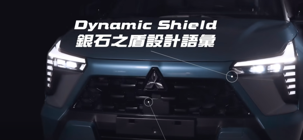 ▲中華三菱全新Xforce正式於官方臉書露臉！（圖／翻攝自中華三菱）