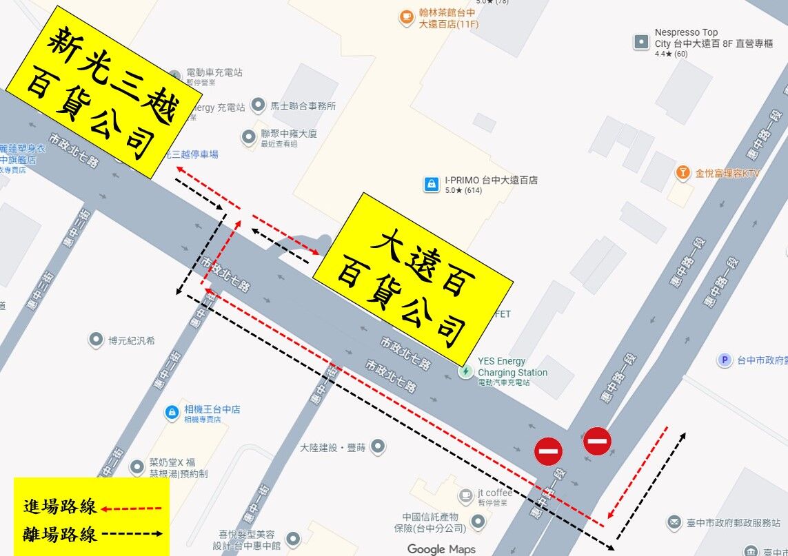 台中警六分局因應新光三越復業及大遠百周年慶人潮，10/4起假日禁止惠中路、市政北七路口2條行人穿越道通行，違者罰500元。（圖／警方提供）