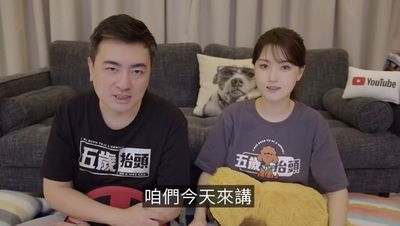 老高深夜宣布「頻道暫停更新」　親揭心碎原因：給我們一點時間