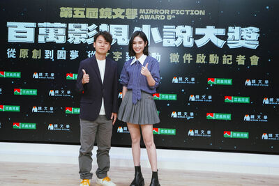 雷嘉汭久違合體《八尺門》導演 為原創盛事揭幕「首獎高達100萬」